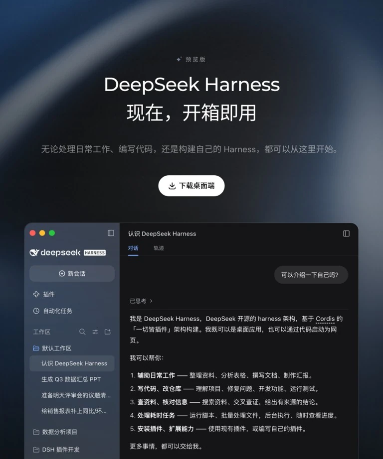 闪连全景节庆网络拓扑示意